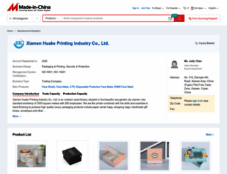 huakeprinting.en.made-in-china.com screenshot