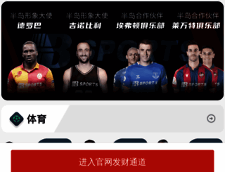 huamg.com screenshot