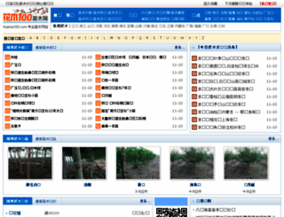 huamu100.com screenshot