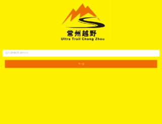 huamu365.com screenshot