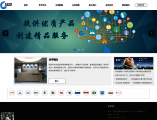 huan-tai.com screenshot