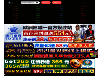 huanbaodai8.com screenshot