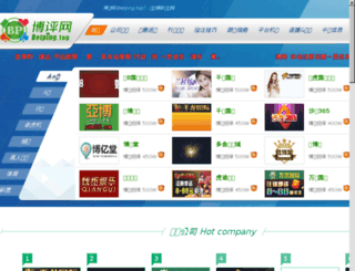 huandaozhongce.com screenshot