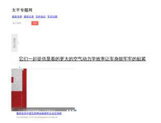 huangfeiphoto.com screenshot