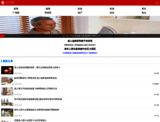 huanghun.com screenshot