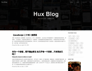 huangxuan.me screenshot