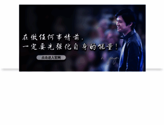 huangyouyi.com screenshot