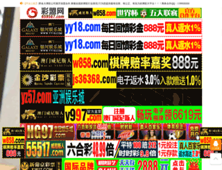 huangzhijian.com screenshot