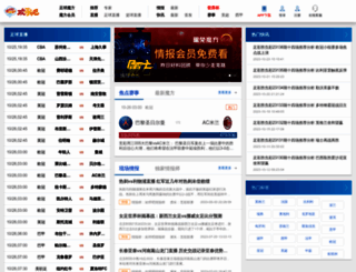 huanhuba.com screenshot
