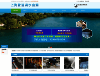 huanjiangqi.com screenshot