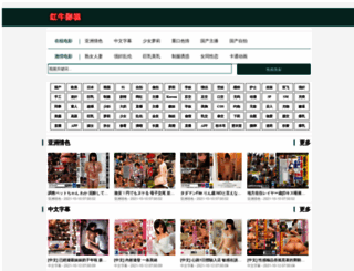huanlink.com screenshot