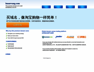 huanwang.com screenshot