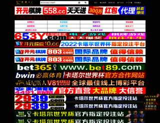 huanyisheji.com screenshot