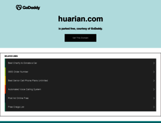 huarian.com screenshot