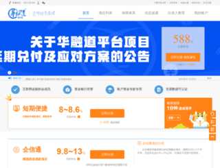 huarongdao.com screenshot