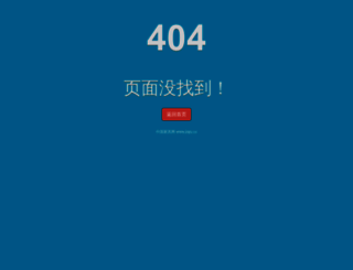 huaruier2.jiaju.cc screenshot