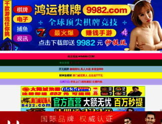 huasawang.com screenshot