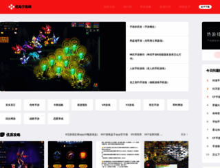 huashangtuan.com screenshot