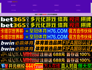 huasheng-riji.com screenshot