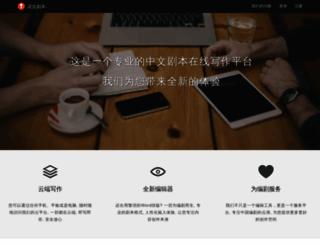 huasheng.io screenshot