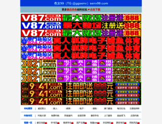 huashi5.com screenshot