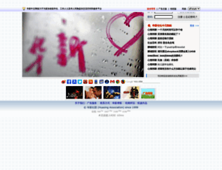 huasing.net screenshot