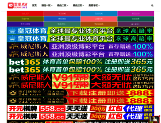 huatingyu.com screenshot