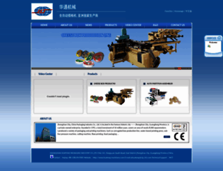 huatong-machinery.com screenshot
