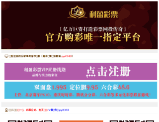 huatsc.com.cn screenshot