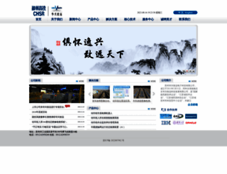huaxingzhiyuan.com screenshot