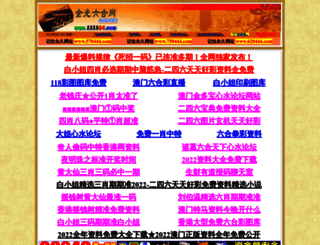 huaxinqm.com screenshot