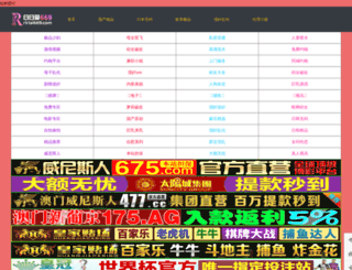 huaxungz.com screenshot