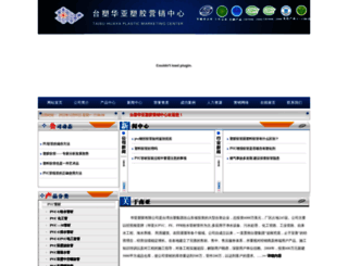 huayasujiao.com.cn screenshot