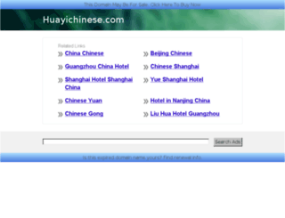 huayichinese.com screenshot