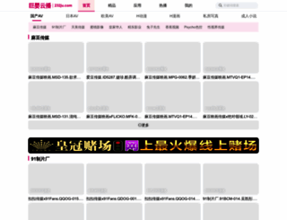 huayimifeng.com screenshot