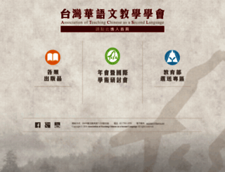 huayu.org screenshot