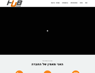 hub.co.il screenshot