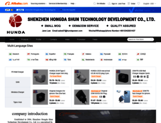 hub.en.alibaba.com screenshot