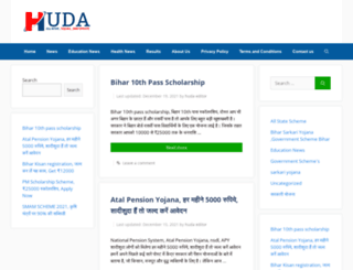 huda.org.in screenshot