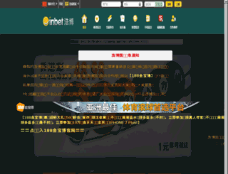 huejin.com screenshot