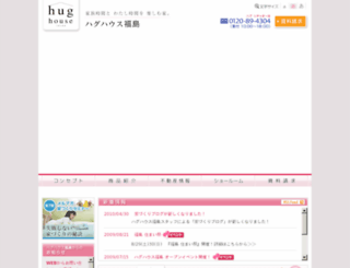 hug-fukushima.com screenshot