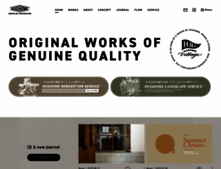 hughome.net screenshot