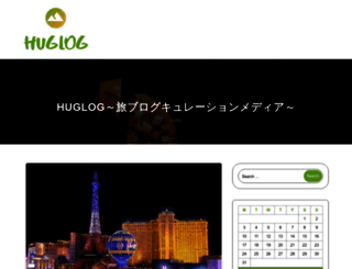 huglog.jp screenshot
