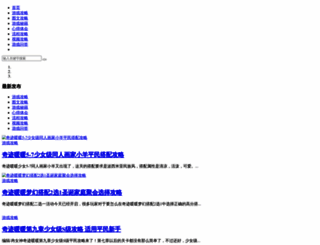 huhua.com screenshot