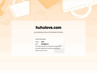 huhulove.com screenshot