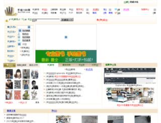hui100.com screenshot