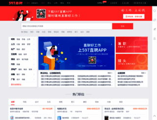 huian.597.com screenshot