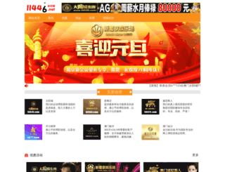 huibr.com screenshot