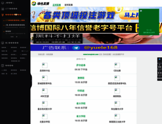 huicard.com screenshot