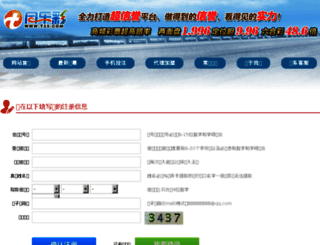 huifengmiaopu.com screenshot